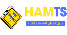hamts